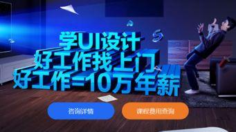 爆料杭州培训视频大全下载,海量资源一网打尽