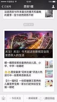 安岳新闻爆料平台官网电话,一键拨打，畅享新闻爆料服务