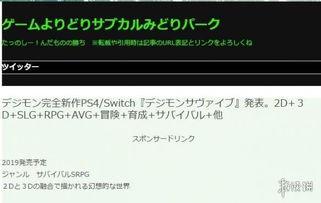 最新数码产品爆料新闻稿